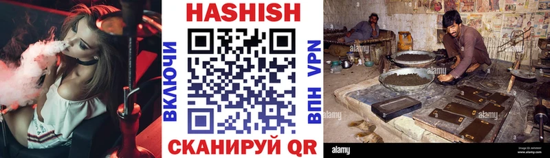 Купить наркотики Клинцы Канабис  Меф  COCAIN  АМФЕТАМИН  ГАШИШ 
