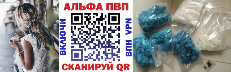 А ПВП СК КРИС  купить наркотики сайты  Клинцы 