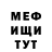 Кетамин VHQ Jasi Barinova