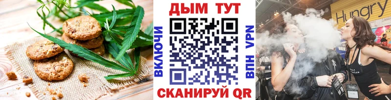 Еда ТГК конопля  наркотики  KRAKEN вход  Клинцы 