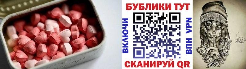 darknet наркотические препараты  Клинцы  Ecstasy mix 