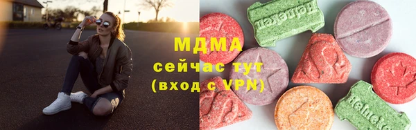 мефедрон мука Алексеевка