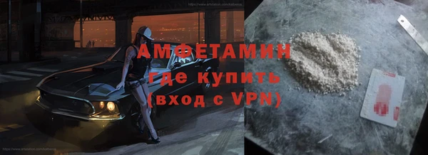 мефедрон мука Алексеевка
