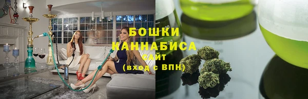 дистиллят марихуана Алексин