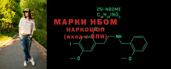 мефедрон мука Алексеевка