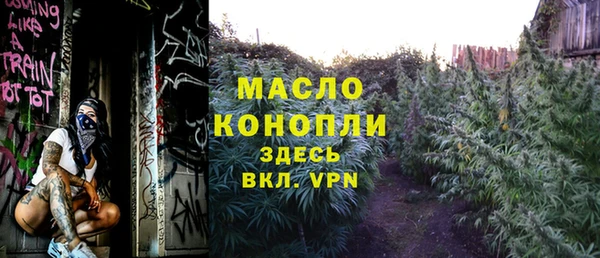 дистиллят марихуана Алексин