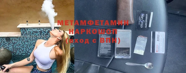 мефедрон мука Алексеевка