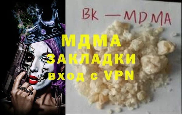 apvp Алзамай
