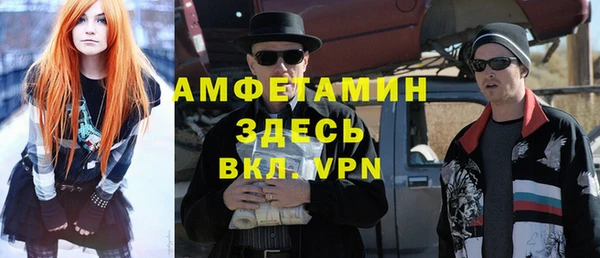 мефедрон мука Алексеевка