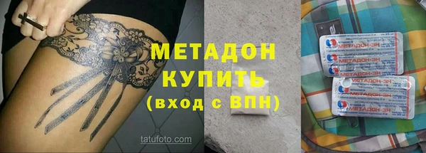 дистиллят марихуана Алексин