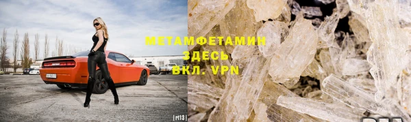 прущая мука Осташков