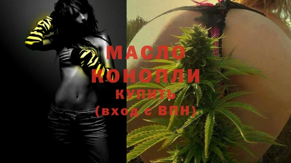 мефедрон мука Алексеевка