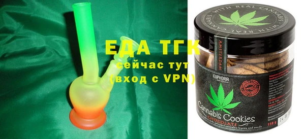 СК Осинники