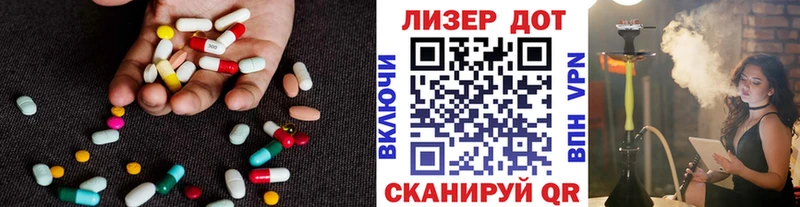 ЛСД экстази кислота  Клинцы 