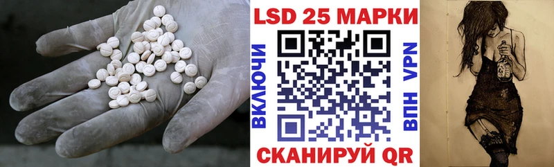 LSD-25 экстази кислота Клинцы
