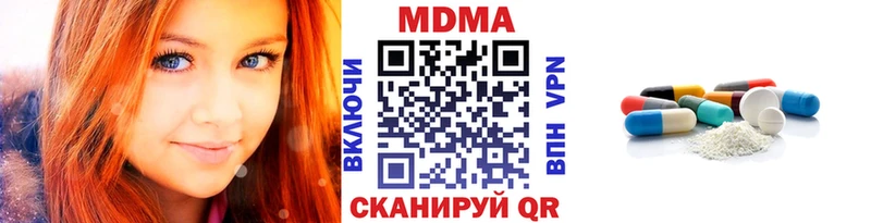 MDMA Molly  цены наркотик  Клинцы 
