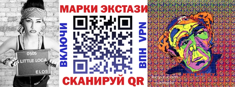 Марки N-bome 1,5мг  что такое наркотик  Клинцы 