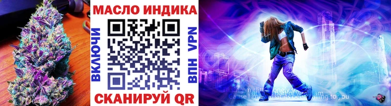 Дистиллят ТГК вейп  Клинцы 